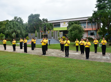 กิจกรรมเข้าแถวเคารพธงชาติ สำนักงานสหกรณ์จังหวัดเพชรบูรณ์ พารามิเตอร์รูปภาพ 4