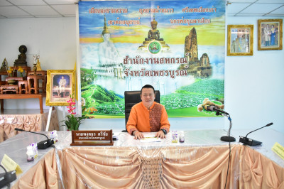 ประชุมติดตามผลการดำเนินงานตามกรอบการประเมินผลการปฏิบัติงาน ... พารามิเตอร์รูปภาพ 1