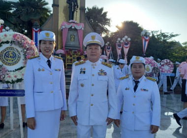 ร่วมพิธีวางพวงมาลาถวายราชสักการะ พระบรมราชานุสาวรีย์ ... พารามิเตอร์รูปภาพ 4