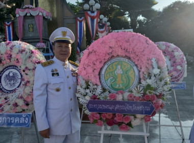 ร่วมพิธีวางพวงมาลาถวายราชสักการะ พระบรมราชานุสาวรีย์ ... พารามิเตอร์รูปภาพ 6
