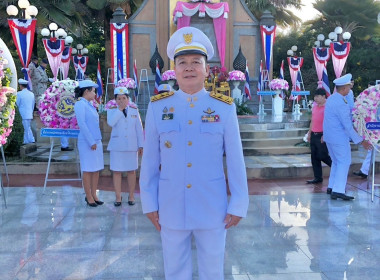 ร่วมพิธีวางพวงมาลาถวายราชสักการะ พระบรมราชานุสาวรีย์ ... พารามิเตอร์รูปภาพ 8