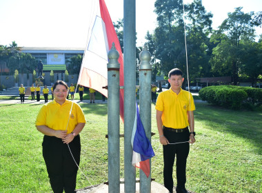 กิจกรรมเข้าแถวเคารพธงชาติ สำนักงานสหกรณ์จังหวัดเพชรบูรณ์ พารามิเตอร์รูปภาพ 3