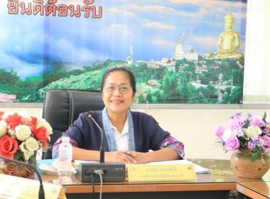 ประชุมคณะกรรมการขับเคลื่อนงานด้านเกษตรจังหวัดเพชรบูรณ์ ... พารามิเตอร์รูปภาพ 1