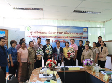 ประชุมคณะกรรมการขับเคลื่อนงานด้านเกษตรจังหวัดเพชรบูรณ์ ... พารามิเตอร์รูปภาพ 4