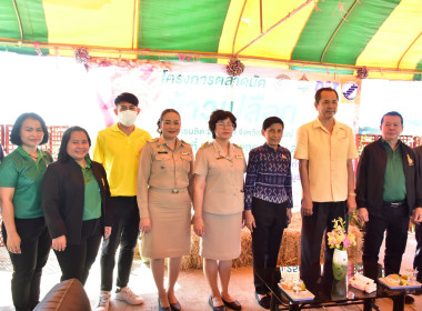 โครงการตลาดนัดข้าวเปลือก ปีการผลิต 2567/68 ณ ... พารามิเตอร์รูปภาพ 5