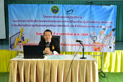 โครงการประชุมเชิงปฏิบัติการ ... พารามิเตอร์รูปภาพ 1