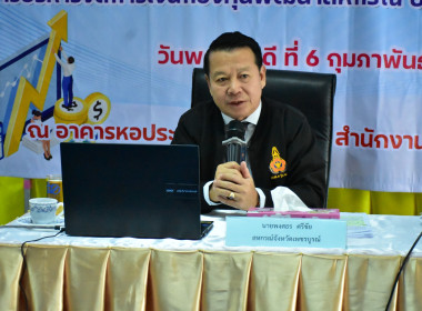 โครงการประชุมเชิงปฏิบัติการ ... พารามิเตอร์รูปภาพ 4