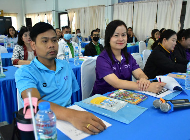 โครงการประชุมเชิงปฏิบัติการ ... พารามิเตอร์รูปภาพ 6