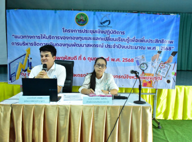 โครงการประชุมเชิงปฏิบัติการ ... พารามิเตอร์รูปภาพ 15