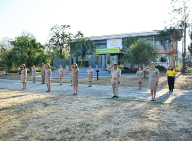 กิจกรรมเข้าแถวเคารพธงชาติ สำนักงานสหกรณ์จังหวัดเพชรบูรณ์ พารามิเตอร์รูปภาพ 1