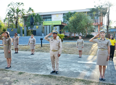 กิจกรรมเข้าแถวเคารพธงชาติ สำนักงานสหกรณ์จังหวัดเพชรบูรณ์ พารามิเตอร์รูปภาพ 2
