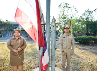 กิจกรรมเข้าแถวเคารพธงชาติ สำนักงานสหกรณ์จังหวัดเพชรบูรณ์ พารามิเตอร์รูปภาพ 4