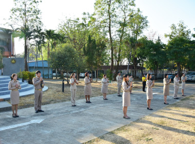 กิจกรรมเข้าแถวเคารพธงชาติ สำนักงานสหกรณ์จังหวัดเพชรบูรณ์ พารามิเตอร์รูปภาพ 5