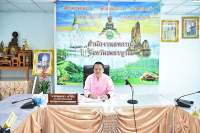 ประชุมติดตามผลการดำเนินงานตามกรอบการประเมินผลการปฏิบัติงาน ... พารามิเตอร์รูปภาพ 1