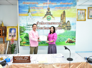 ประชุมติดตามผลการดำเนินงานตามกรอบการประเมินผลการปฏิบัติงาน ... พารามิเตอร์รูปภาพ 2