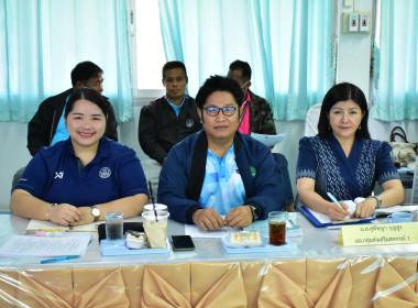 ประชุมติดตามผลการดำเนินงานตามกรอบการประเมินผลการปฏิบัติงาน ... พารามิเตอร์รูปภาพ 4