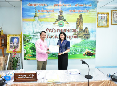 ประชุมติดตามผลการดำเนินงานตามกรอบการประเมินผลการปฏิบัติงาน ... พารามิเตอร์รูปภาพ 6