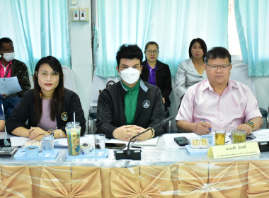 ประชุมติดตามผลการดำเนินงานตามกรอบการประเมินผลการปฏิบัติงาน ... พารามิเตอร์รูปภาพ 8