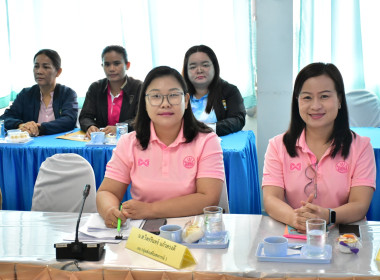 ประชุมติดตามผลการดำเนินงานตามกรอบการประเมินผลการปฏิบัติงาน ... พารามิเตอร์รูปภาพ 13