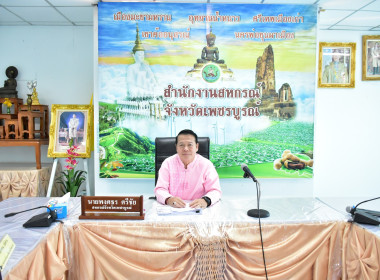 ประชุมติดตามผลการดำเนินงานตามกรอบการประเมินผลการปฏิบัติงาน ... พารามิเตอร์รูปภาพ 20