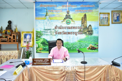 ประชุมกรรมการพิจารณาคัดเลือกบุคลากรดีเด่น ... พารามิเตอร์รูปภาพ 1