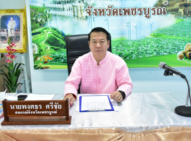ประชุมกรรมการพิจารณาคัดเลือกบุคลากรดีเด่น ... พารามิเตอร์รูปภาพ 5