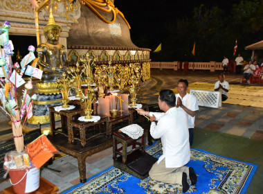 โครงการปฏิบัติธรรมเฉลิมพระเกียรติ 2568 วันมาฆบูชา ... พารามิเตอร์รูปภาพ 3
