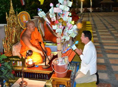 โครงการปฏิบัติธรรมเฉลิมพระเกียรติ 2568 วันมาฆบูชา ... พารามิเตอร์รูปภาพ 7