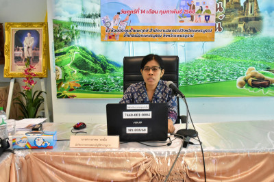 โครงการขับเคลื่อนการควบคุมภายในสหกรณ์นอกภาคการเกษตร ... พารามิเตอร์รูปภาพ 1