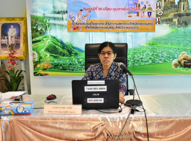 โครงการขับเคลื่อนการควบคุมภายในสหกรณ์นอกภาคการเกษตร ... พารามิเตอร์รูปภาพ 2