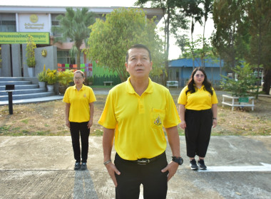 กิจกรรมเข้าแถวเคารพธงชาติ สำนักงานสหกรณ์จังหวัดเพชรบูรณ์ พารามิเตอร์รูปภาพ 4