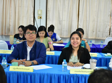 ประชุมคณะทำงานส่งเสริมพัฒนาอาชีพและการตลาด ครั้งที่ 2/2568 พารามิเตอร์รูปภาพ 6