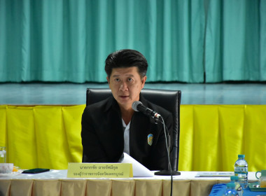 ประชุมคณะทำงานส่งเสริมพัฒนาอาชีพและการตลาด ครั้งที่ 2/2568 พารามิเตอร์รูปภาพ 9