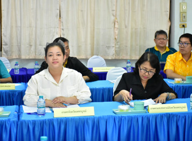ประชุมคณะทำงานส่งเสริมพัฒนาอาชีพและการตลาด ครั้งที่ 2/2568 พารามิเตอร์รูปภาพ 10