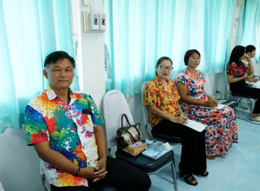 ประชุมติดตามผลการดำเนินงานตามกรอบการประเมินผลการปฏิบัติงาน ... พารามิเตอร์รูปภาพ 2