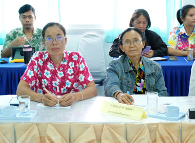ประชุมติดตามผลการดำเนินงานตามกรอบการประเมินผลการปฏิบัติงาน ... พารามิเตอร์รูปภาพ 4