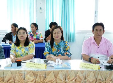 ประชุมติดตามผลการดำเนินงานตามกรอบการประเมินผลการปฏิบัติงาน ... พารามิเตอร์รูปภาพ 9