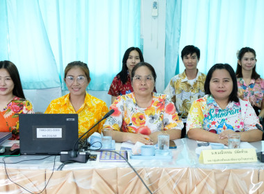 ประชุมติดตามผลการดำเนินงานตามกรอบการประเมินผลการปฏิบัติงาน ... พารามิเตอร์รูปภาพ 10