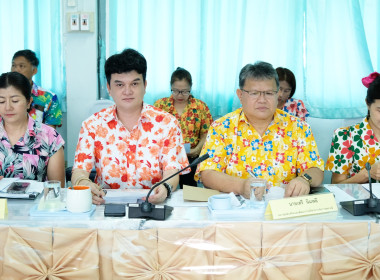 ประชุมติดตามผลการดำเนินงานตามกรอบการประเมินผลการปฏิบัติงาน ... พารามิเตอร์รูปภาพ 12