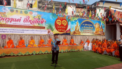 ร่วมโครงการงานประเพณีสงกรานต์ พุทธศักราช 2568 ... พารามิเตอร์รูปภาพ 1