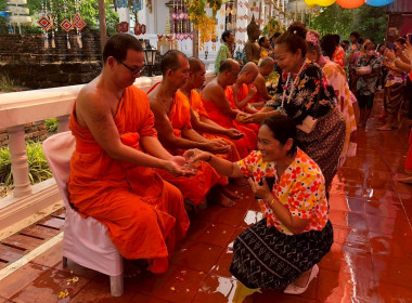 ร่วมโครงการงานประเพณีสงกรานต์ พุทธศักราช 2568 ... พารามิเตอร์รูปภาพ 1