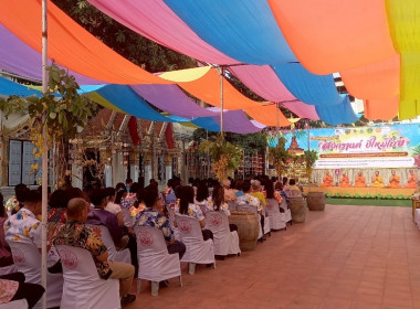 ร่วมโครงการงานประเพณีสงกรานต์ พุทธศักราช 2568 ... พารามิเตอร์รูปภาพ 2