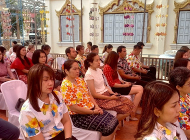 ร่วมโครงการงานประเพณีสงกรานต์ พุทธศักราช 2568 ... พารามิเตอร์รูปภาพ 3