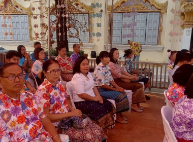 ร่วมโครงการงานประเพณีสงกรานต์ พุทธศักราช 2568 ... พารามิเตอร์รูปภาพ 4