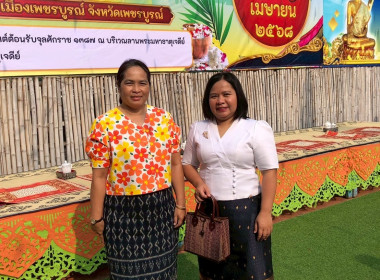 ร่วมโครงการงานประเพณีสงกรานต์ พุทธศักราช 2568 ... พารามิเตอร์รูปภาพ 8