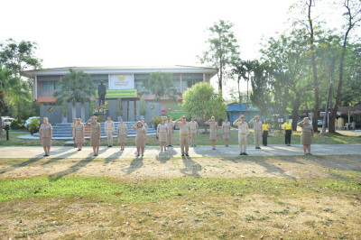 กิจกรรมเข้าแถวเคารพธงชาติ สำนักงานสหกรณ์จังหวัดเพชรบูรณ์ พารามิเตอร์รูปภาพ 1