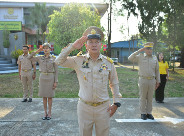 กิจกรรมเข้าแถวเคารพธงชาติ สำนักงานสหกรณ์จังหวัดเพชรบูรณ์ พารามิเตอร์รูปภาพ 3