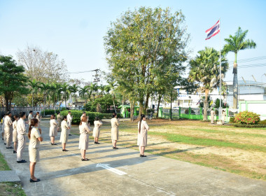 กิจกรรมเข้าแถวเคารพธงชาติ สำนักงานสหกรณ์จังหวัดเพชรบูรณ์ พารามิเตอร์รูปภาพ 4