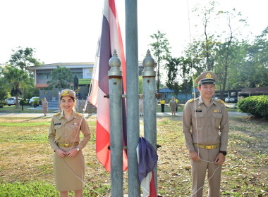 กิจกรรมเข้าแถวเคารพธงชาติ สำนักงานสหกรณ์จังหวัดเพชรบูรณ์ พารามิเตอร์รูปภาพ 5
