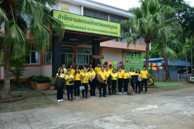 สำนักงานสหกรณ์จังหวัดเพชรบูรณ์ จัดกิจกรรม Big Cleaning Day พารามิเตอร์รูปภาพ 1